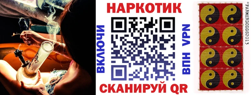 Магазин наркотиков Монино ГАШ Мефедрон