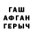 ТГК THC oil Puscy Lisker