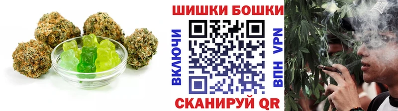 Еда ТГК марихуана  Монино 
