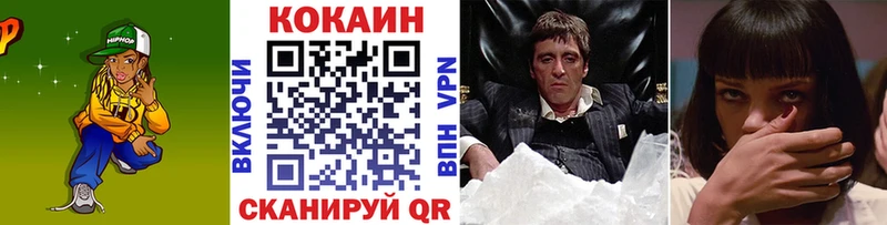 kraken tor  Монино  Cocaine 99% 