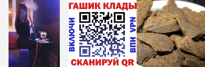 ГАШИШ Ice-O-Lator  хочу наркоту  Монино 