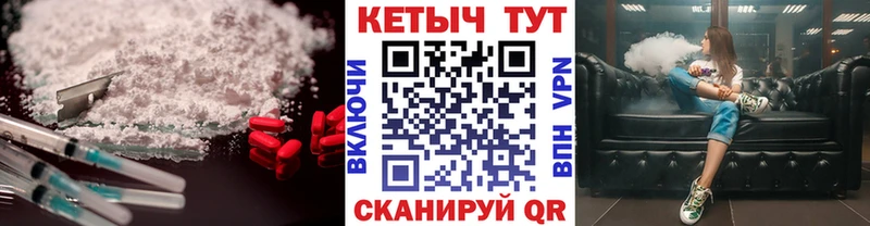 цены   Монино  shop какой сайт  КЕТАМИН VHQ 