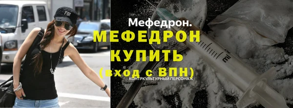 мет Белоозёрский