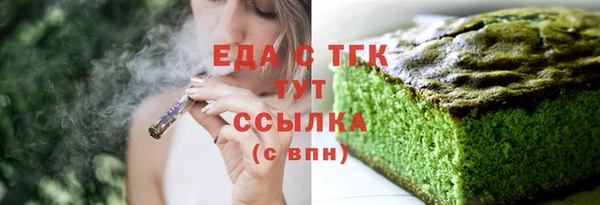 кокс Белокуриха