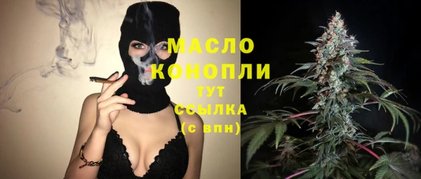 мет Белоозёрский
