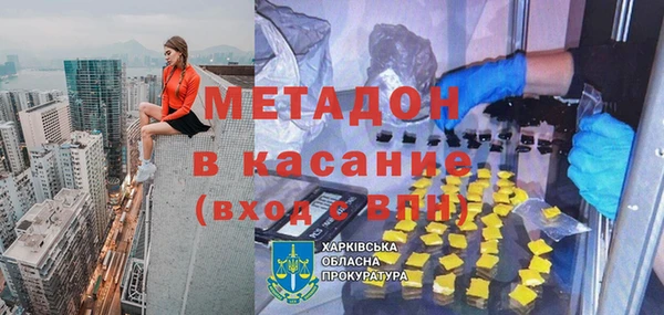 кокс Белокуриха