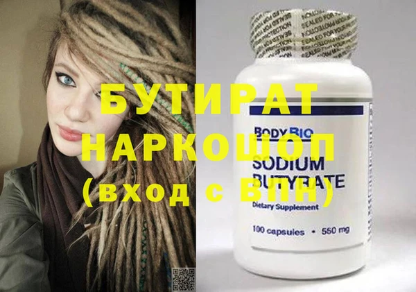 мет Белоозёрский