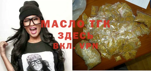 мет Белоозёрский
