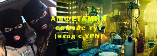 мет Белоозёрский