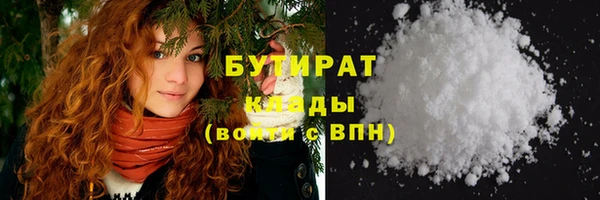 мет Белоозёрский
