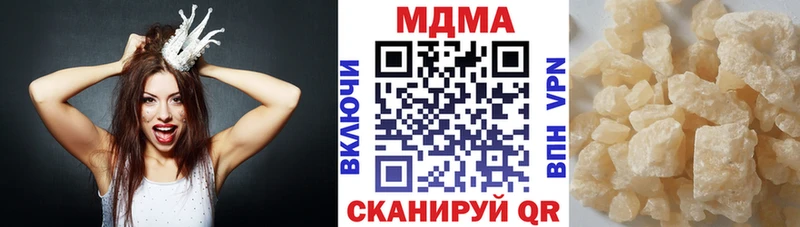 MDMA VHQ цены наркотик Монино