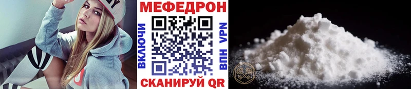 кракен маркетплейс Монино Меф mephedrone