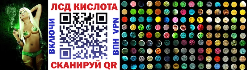 Марки 25I-NBOMe 1,5мг  Монино 