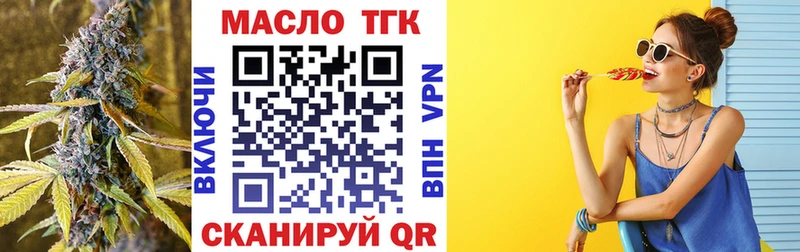 где продают наркотики  Монино  Дистиллят ТГК Wax 