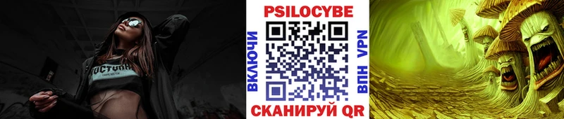 Псилоцибиновые грибы прущие грибы  Монино 